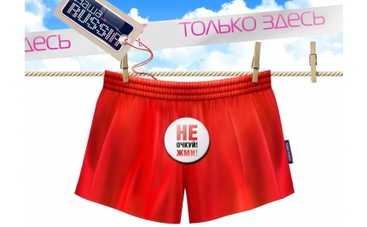 "Наша Russia" не закрывается