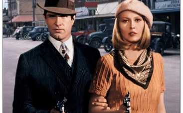 Тоня Холи реанимирует Бонни и Клайда