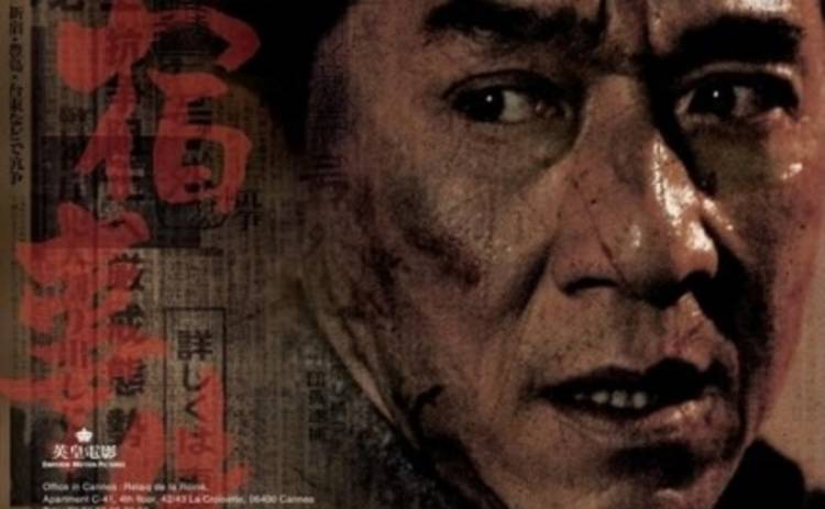 Китайцы не увидят новый фильм Джеки Чана
