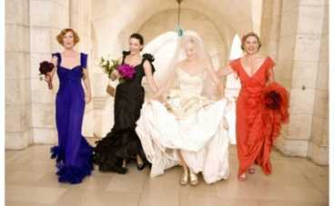 "Секс в большом городе": готовность номер один!