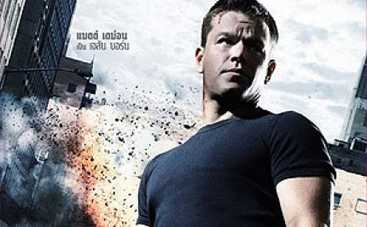 Борн снова станет игрушкой