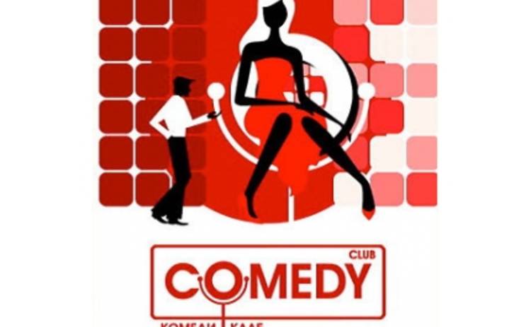 Comedy Club открывает курсы повышениях мужской квалификации