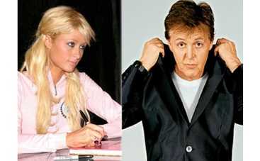 Пэрис Хилтон хочет приобщиться к Beatles