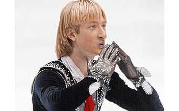 Евгений Плющенко прогуливает работу