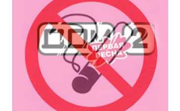 "Дом-2" бросает курить