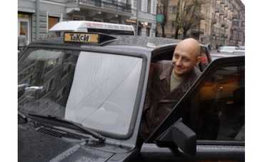 Переживи кризис в "Такси"!