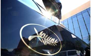 Конкурсная программа Каннского кинофестиваля