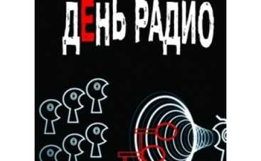 Мир на грани зоокатастрофы. "День Радио" в Киеве!