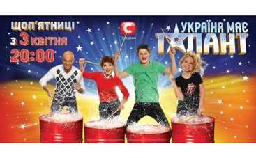 "Україна має талант" нашла замену Пугачевой