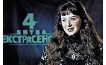 Погода помешала участникам "Битвы экстрасенсов"