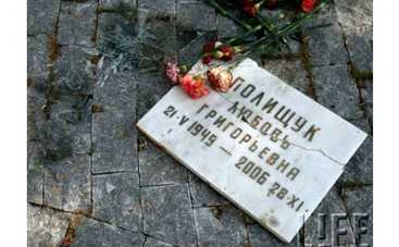 Вандалы надругались над могилой Любови Полищук