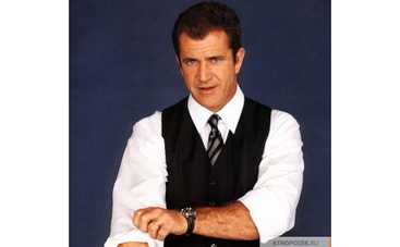 Оксана Григорьева заставляет Мела Гибсона лечиться от алкоголизма