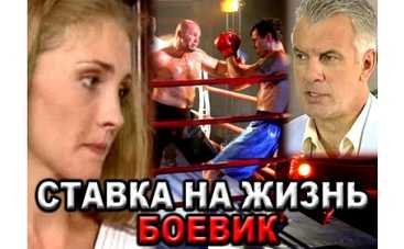 Бои без правил на телеканале "Украина"