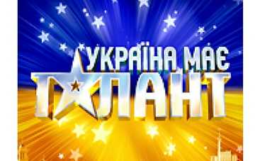 "Україна має талант!": итоги голосования 4-го полуфинала