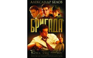 Кого хочет видеть героем отечественное ТВ?