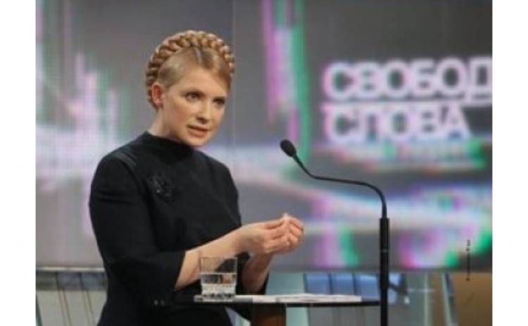Сегодня Тимошенко придет на 