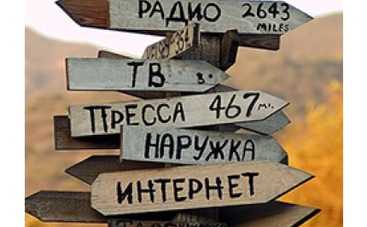 Умами современной молодежи правит телевидение