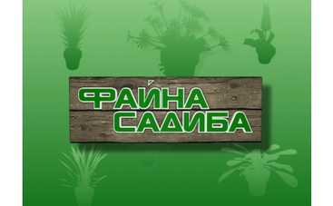 Олег Скрипка подался в садовники