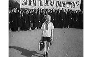 Куда подевалась Пеппи Длинныйчулок?