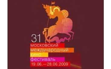 Объявлен обладатель гран-при ММКФ