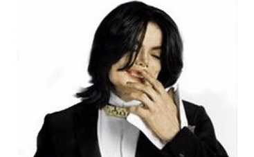 Первую концертную площадку Джексона продадут поклонникам по частям