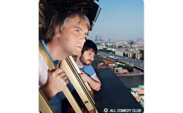 Звезда "Нашей Russia" Сергей Светлаков: Я всегда помню, с кем и когда у меня был секс