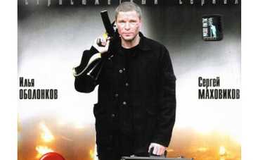"Платина" - чисто мужской сериал на ТРК "Украина"