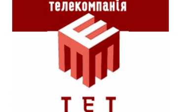 Что смотреть осенью? Часть 3. ТЕТ