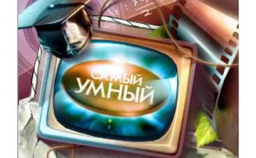 Малыши и взрослые игроки клуба "Самый умный" сыграют "Вместе"