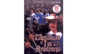 Голливуд отснимет своих "трех мушкетеров"