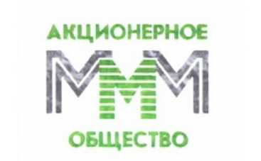 В Москве начались съемки фильма о компании "МММ"