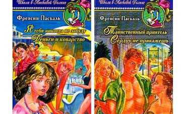 Автор "Тела Дженнифер" напишет сценарий о старшеклассницах