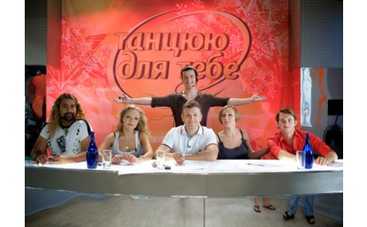 Журнал "Теленеделя" стал информационным партнером шоу "Танцую для тебя"