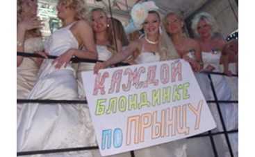 Блондинки не хотят "обычных миллионеров"