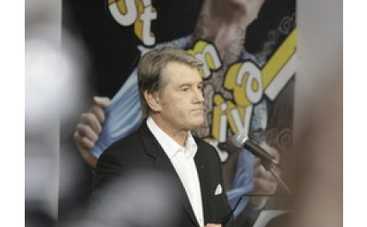 Виктор Ющенко открыл МКФ "Молодость"