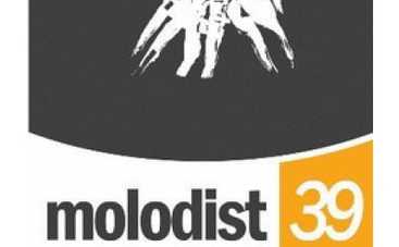 В Киеве закрыли 39-ю "Молодость"