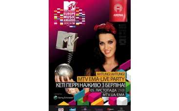 MTV назвал лучших европейских исполнителей