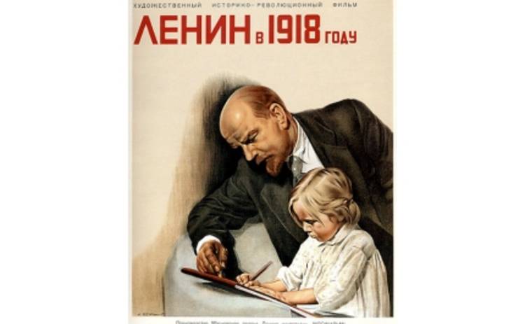 СТБ покажет тайную жизнь Владимира Ленина