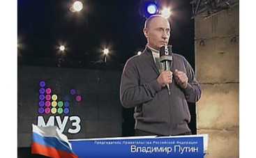 Владимир Путин принял участие в шоу "Битва за Респект"