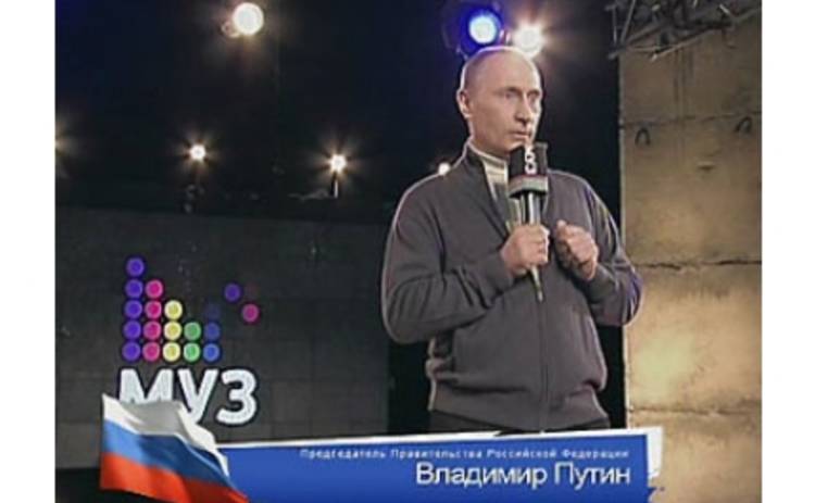 Владимир Путин принял участие в шоу 