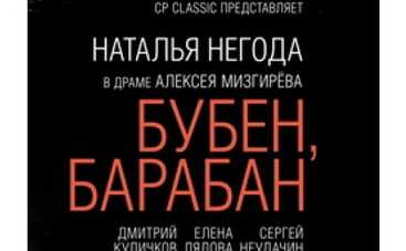 Российская лента выиграла два приза на немецком фестивале