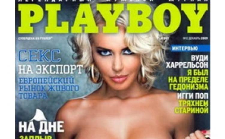 Маша Малиновская разделась для Playboy