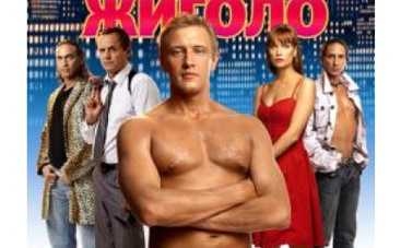 Киносмотрины на субботу, 21 ноября