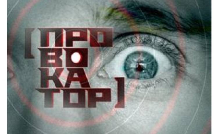 Программа 