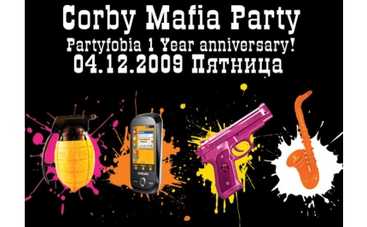 В пятницу, 4 декабря, состоится фееричная вечеринка CORBYMAFIA