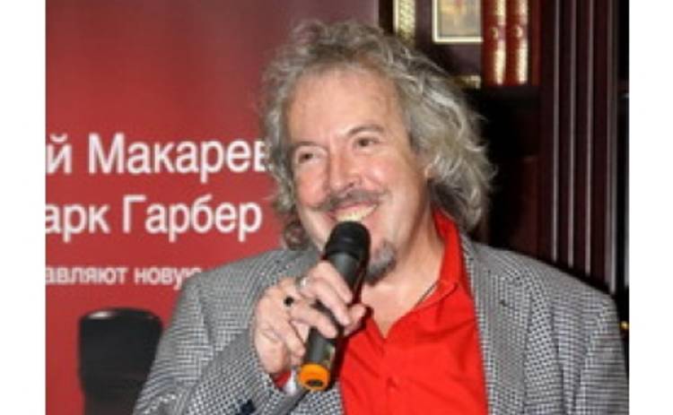 Андрей Макаревич обожает пить алкоголь из пениса тигра