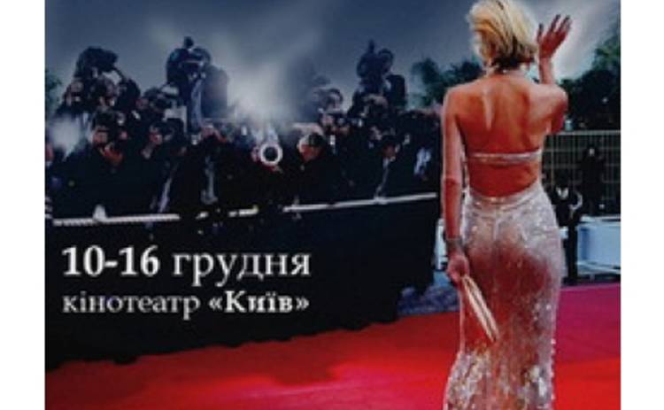 В Киеве покажут лучшие ленты Каннского кинофестиваля