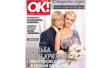 Итоги года в российском шоу-бизнесе