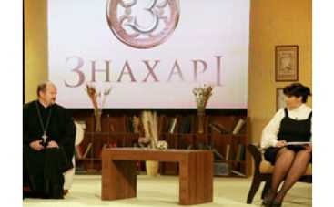 "Знахари" - программа о здоровье на "Интере"