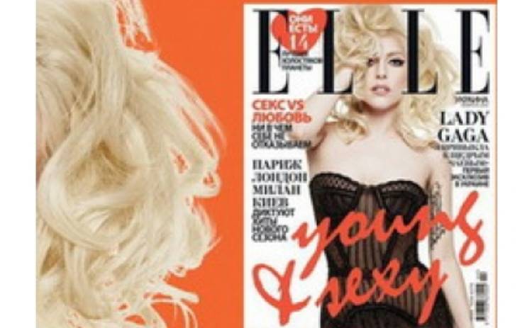 Lady GaGa украсит обложку украинского журнала
